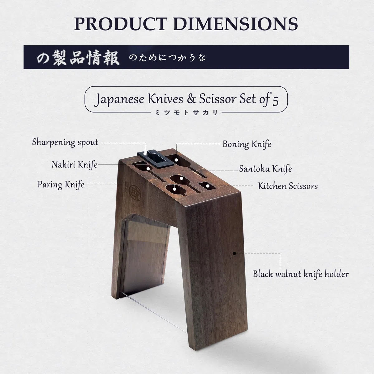 MITSUMOTO SAKARI 6 Pcs Juego de Cuchillos Cocina Japoneses Profesionales | Cuchillos Basicos Cocina Alemán de Aleación de Acero Premium y Tijeras Desmontables, Set Cuchillos con su Propio Afilador