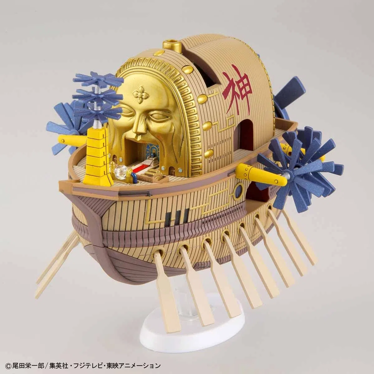 BANDAI SPIRITS One Piece - Modelo Kit - Ship - Ark Maxim 'REPROD'