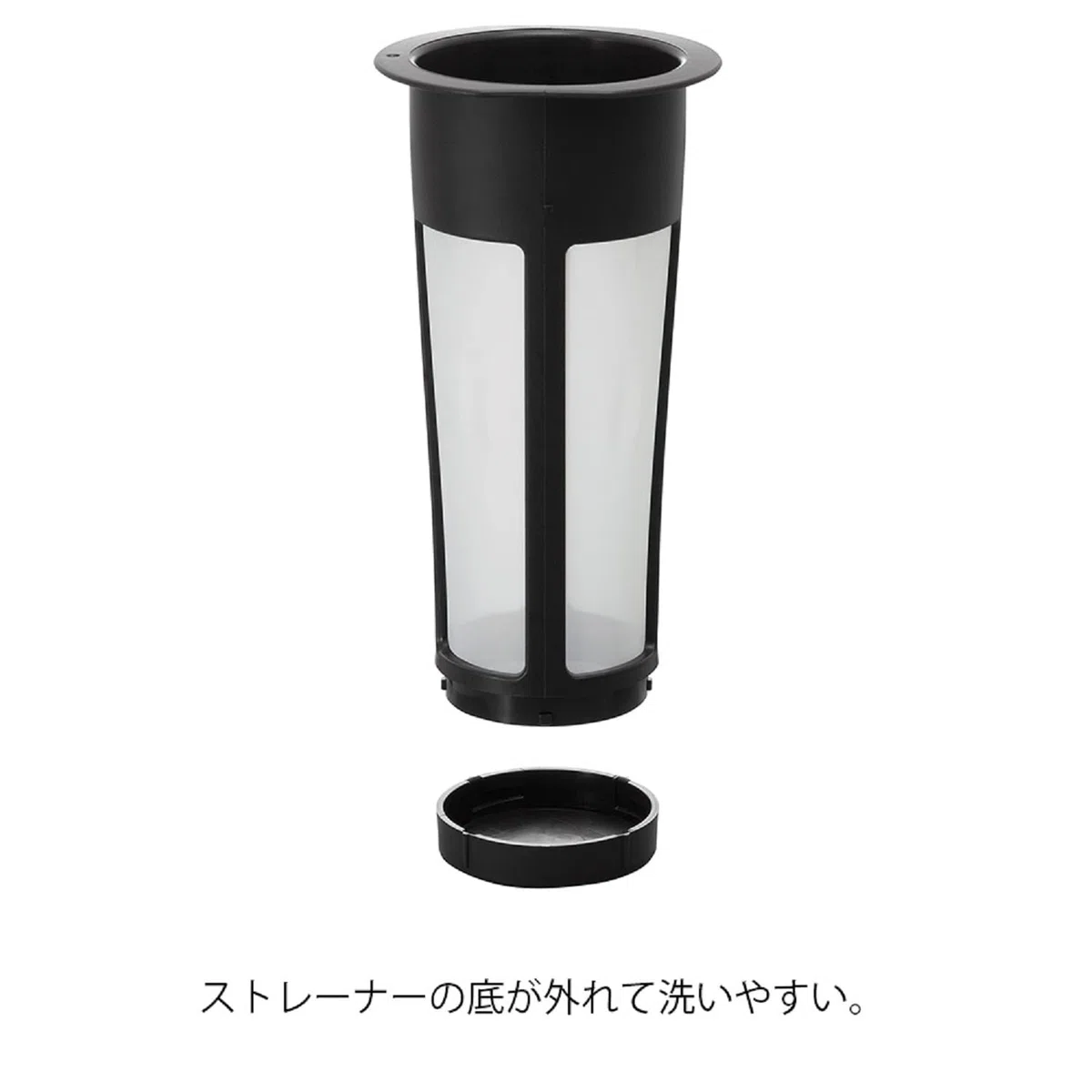 Hario Mizudashi - Cafetera fría (600 ml), color negro