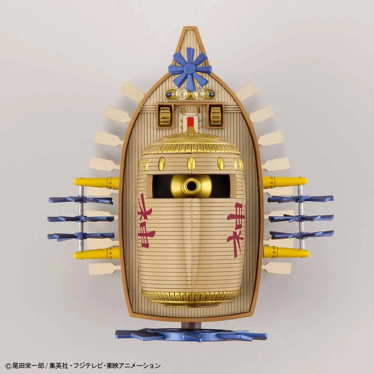 BANDAI SPIRITS One Piece - Modelo Kit - Ship - Ark Maxim 'REPROD'