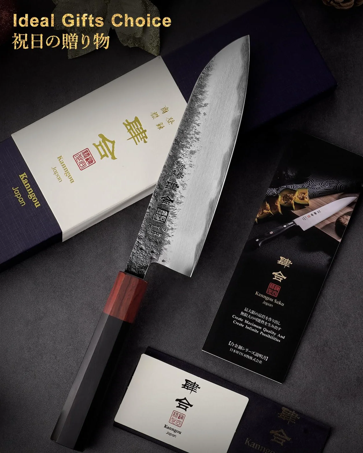 kanngou Cuchillo Santoku, 18cm Cuchillo Cocina de Chef de Acero Inoxidable con Madera de Ébano y Mango de Sándalo Rojo, Cuchillo Japones Profesional con Caja de Regalo Premium