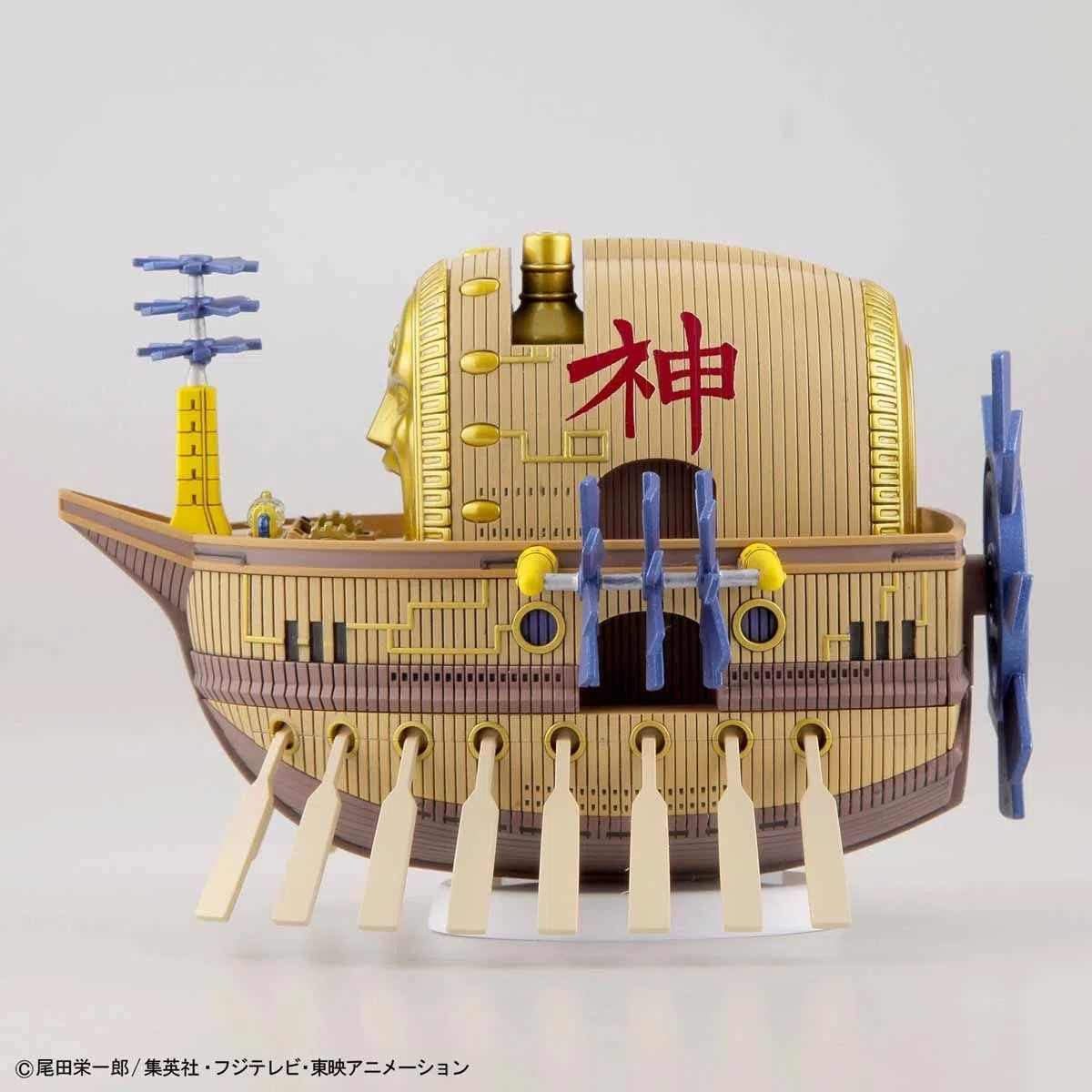 BANDAI SPIRITS One Piece - Modelo Kit - Ship - Ark Maxim 'REPROD'