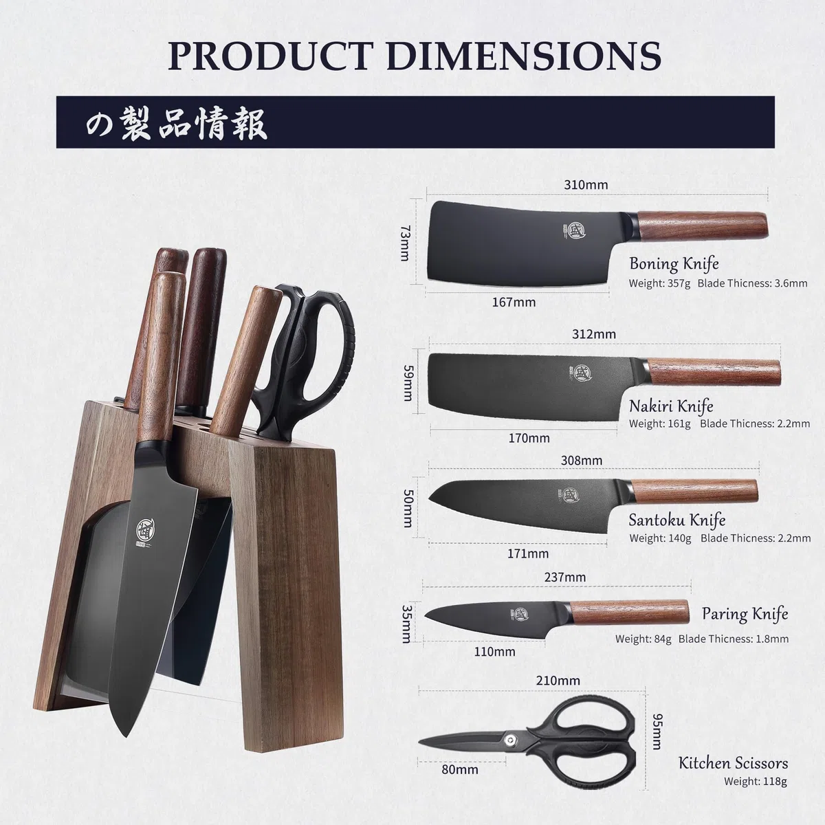 MITSUMOTO SAKARI 6 Pcs Juego de Cuchillos Cocina Japoneses Profesionales | Cuchillos Basicos Cocina Alemán de Aleación de Acero Premium y Tijeras Desmontables, Set Cuchillos con su Propio Afilador